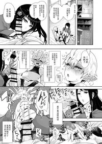 Majo no Onee-san wa Totemo Yasashii Hito deshita