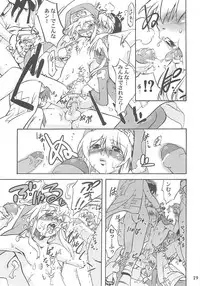 (Bridget Festival) [Tamago no Kara (Various)] Simple Style (Guilty Gear)