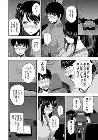 [Satou Chagashi] Honeypot [Digital]