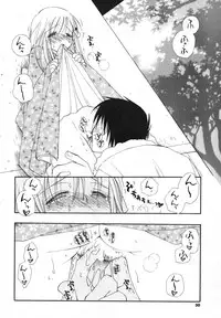 COMIC Potpourri Club 2004-01