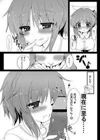 [Lonely Church (Suzunone Rena)] Usamin ni Peropero Sareru dake no Hon. (THE IDOLM@STER CINDERELLA GIRLS) [Digital]