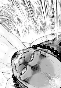 [Ohsugi Yukihiro] Toishijyou Enjyou [Digital]