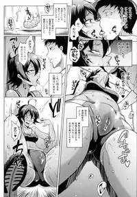 COMIC Unreal 2016-08 Vol. 62