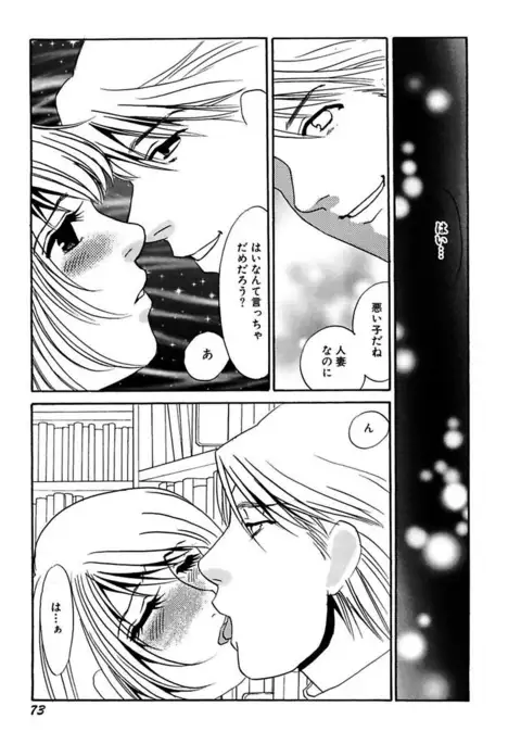 Kotobazeme ni Modaete