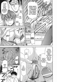 [Nagare Ippon] Offside Girl [English] [SaHa]