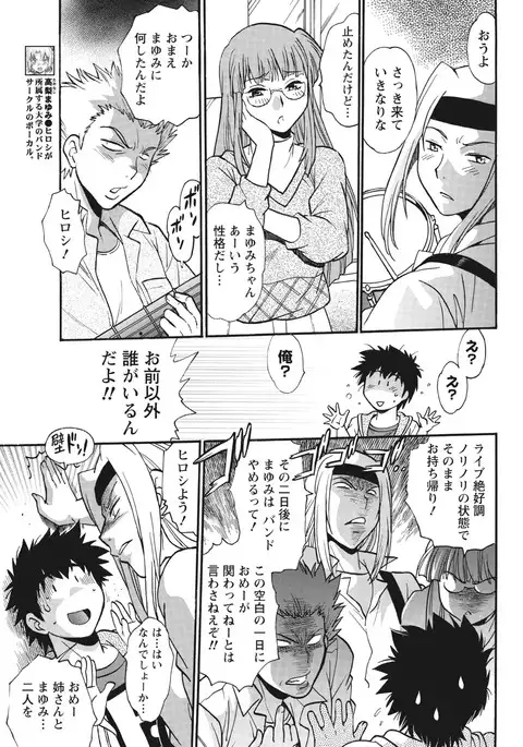 Kaseifu wa Mama Ch.1-12