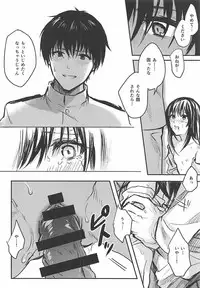 (C93) [Beberoncino Sei (Betty)] Yuganda Ai Dakedo... Asashio-chan to Aishiattemasu!! (Kantai Collection -KanColle-)