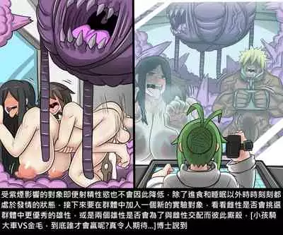 Dr.BUG Containment Failure