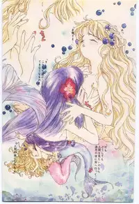 [Rie-chan 14Sai] Shitatarazu na amai jikan