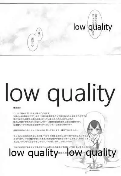 (COMIC1☆8) [Matatabi Sanjou (HaRu)] Kaga-san to Shinkonchuu... (Kantai Collection -KanColle-)