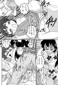 (CR31) [Joshinzoku (Wanyanaguda, Suna)] Manga Sangyou Haikibutsu Share ni shite Rice Makanai ni shite Great (Fusaotome)