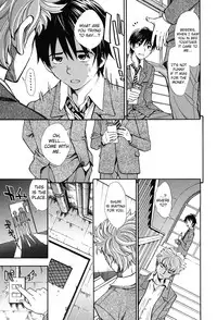 [Aruto Naruto] Nuki & Koki (Nuki JK to Koki JK) [English] [akiba-kei]