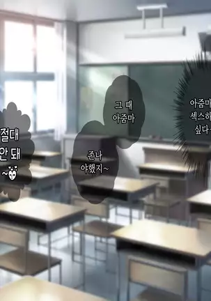 Oyako Sorotte Kairaku Ochi! Okatai Mama ga Musume no Doukyuusei no Charao ni Odosarete!