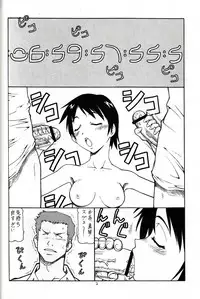 [Toraya (ITOYOKO)] Toki o Kakeru Shoujo before (The Girl Who Leapt Through Time)