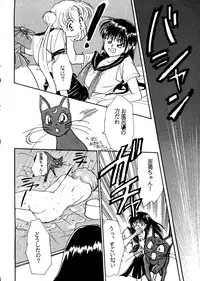 (C42) [Ringodou (Manda Ringo)] Usagi-chan Namahonban Ippatsu Shoubu (Bishoujo Senshi Sailor Moon)