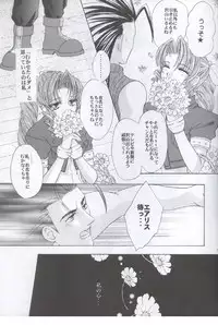 [Office Toynyan] Say You Love Me (Final Fantasy 7)