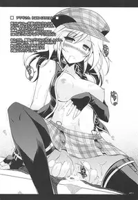 (C84) [ELHEART'S (Ibuki Pon)] Tonikaku Iroiro Mazattemasu. -EL-FRAGMENT Soushuuhen 2- (Various)