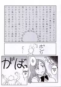 (C70) [Orange Soft (Aru Ra Une)] Seifuku to iu Na no Kyouki | A Dangerous Weapon Known as A School Uniform (Bleach) [English] {doujin-moe.com} [Decensored]