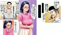 [Ecchi na Taikendan Kokuhaku Toukou Otoko Jyuku] Moto AV Danyuu Kyoushi no Kimoyama Sensei "NO CUT-VERSION"