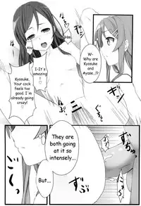 (C79) [Aa Doushiyou (Pi-ko)] Ore no Imouto to Sono Tomodachi wa Konna ni mo Kawaii (Ore no Imouto ga Konna ni Kawaii Wake ga Nai) [English] [HMedia]