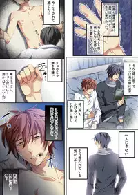 [Kairi] Osu ♂ mama ~ Ninshin Deki Chatta ore [Digital]