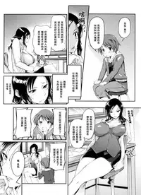 [Hanpera] Hoken Seiiku Shidou (Inshokukei Oneesan ga Shitaikoto) [Chinese] [黑条汉化]