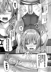 COMIC Unreal 2012-10 Vol. 39 [Digital]