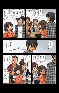 [Kasuga] Kabeshiri Soopu Iunaihihou Vol.1-3 | Soapy Wall Butt: Pure Love Treasure Vol. 1-3 [Digital]