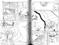 [Sangatsu Usagi] Futari no Sugar Lesson