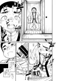 [Shounen Zoom (Shigeru)] Tokio-kun wa Isourou [Digital]