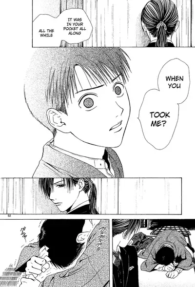 [Watase Yuu] Sakura Gari Chuu [English] {Watase's Sorai}