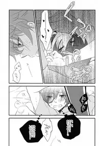 (Splash!Hi) [Nezchop (Nezu)] Kono Sukima ni Nejikonde? (High☆Speed! -Free! Starting Days-)