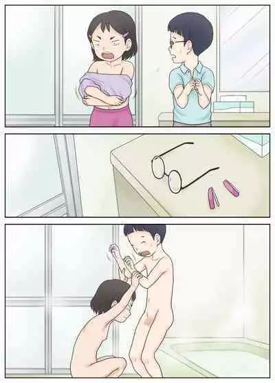 Osananajimi ga Binan Bijo to wa Kagiranai. Sonna Futari no Hatsu Taiken.