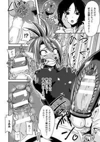 [Akuochisukii Sensei] Akuochisukii Sensei no Heroine Haiboku no Houteishiki - Equation of Heroine's defeat by Mr. Akuochisukii [Digital]