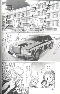 [Kawamoto Hiroshi] Bakunyuu Byouin -Nurse no Hatsutaiken-