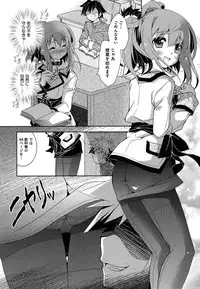 [Kagura Takeshi] Shimapan wa Seigi!