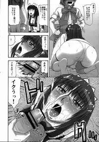 (C73) [complete box (Ayakawa Hisashi)] Saki to Maria no Maid Tsuushin (Hayate no Gotoku!)
