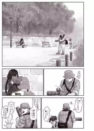 [Kyaradain] Futari no Karada no Nan% ka wa Semen de Dekiteiru