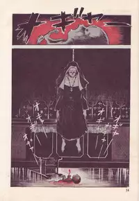 [Sawada Ryuuji] Seijuu Gakuen Injuu Hen [Incomplete]