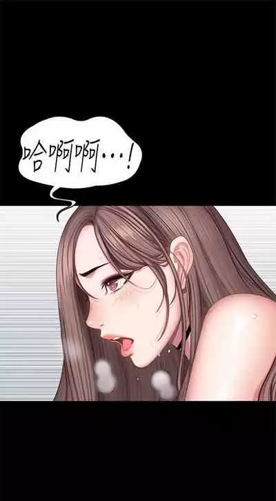 [週三] [G.HO & 高孫志] 健身教練 1-51 官方中文（連載中）