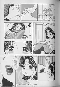 [Natsume Ryuunosuke] Gokuraku Nurse 4