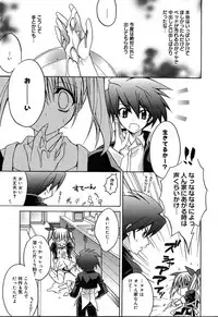 [Anthology] [2004-04-10] COMIC MEGAPLUS Vol.07 (2004-05)