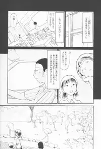 [Youkihi] Naikou Eros 4