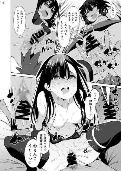 [Matsuge Antenna (Maihara Matsuge)] Kono Iyarashii Shimai ni Saimin o! (Kono Subarashii Sekai ni Syukufuku o!) [Digital]