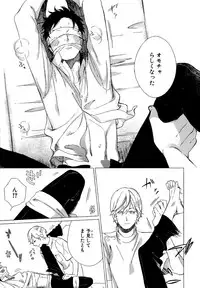 [Scarlet Beriko] Minori no Te