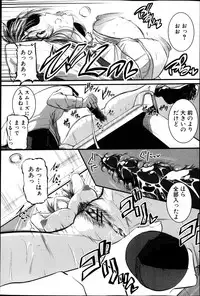 COMIC Shingeki 2013-05