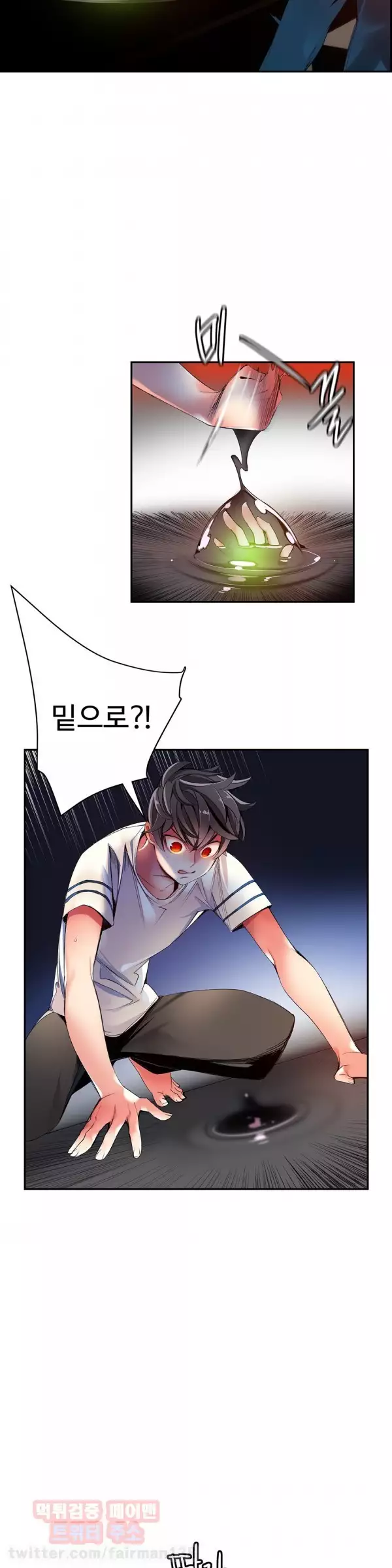 Lilith`s Cord Ch.0-37