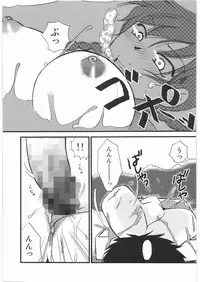 (C76) [Mandaruma (Uziga Waita, Ume-gumi)] Mandaruma Soushuhen (Various)