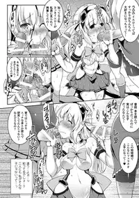 [Anthology] Hyottoko FellaGao wo Sarasu Bishoujo-tachi Vol.2 [Digital]