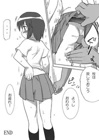 [Pride ZERO] Morita-san wa Ecchi (Morita-san wa Mukuchi)